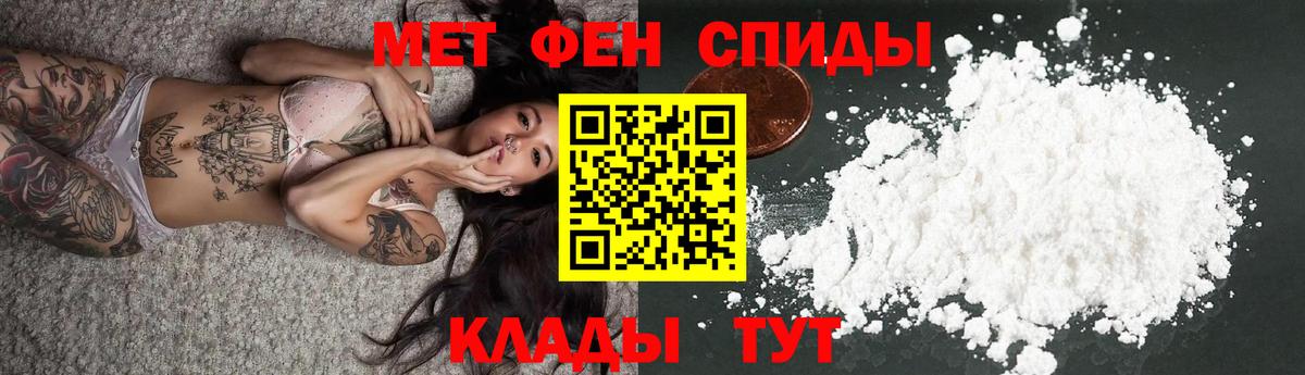 Амфетамин 98% Новый Уренгой