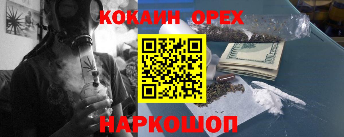 COCAIN 97% Новый Уренгой