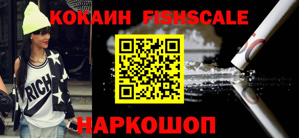 Кокаин  COCAIN Колумбийский  Новый Уренгой  Вход с VPN  дарнет шоп  КОКАИН 97% 
