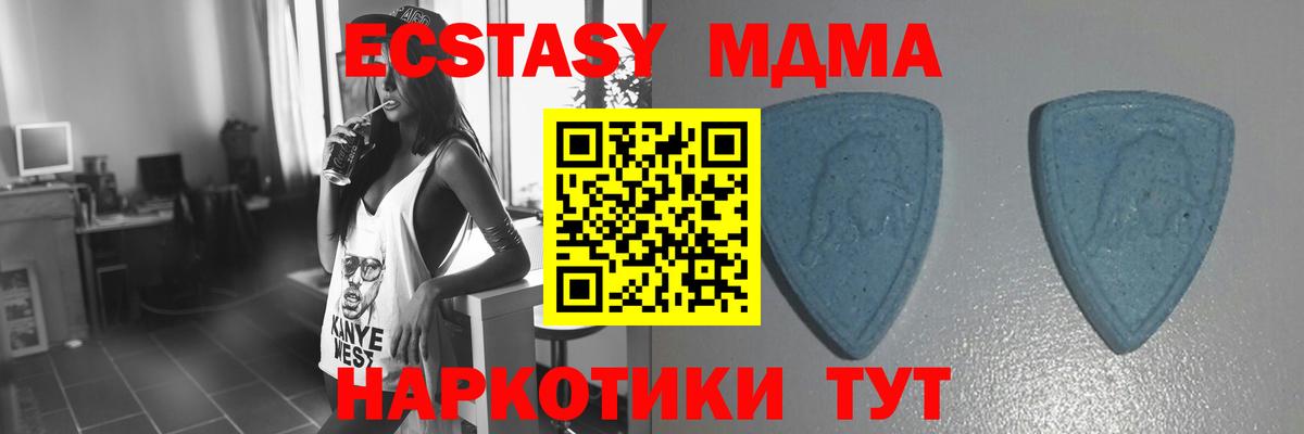 Экстази ешки Новый Уренгой