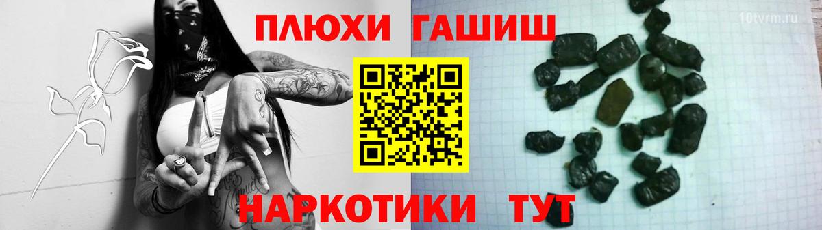 цены наркотик  ГАШИШ гарик  Вход с VPN  ГАШИШ убойный  Новый Уренгой 