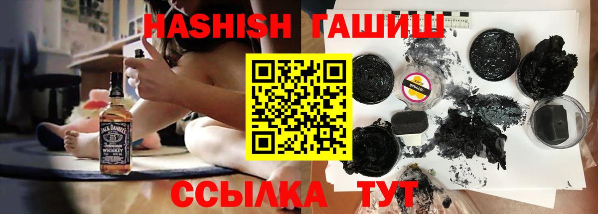 Бошки Шишки  Новый Уренгой  Меф МЯУ МЯУ   COCAIN  ГАШИШ  Вход с VPN  ГАШИШ 