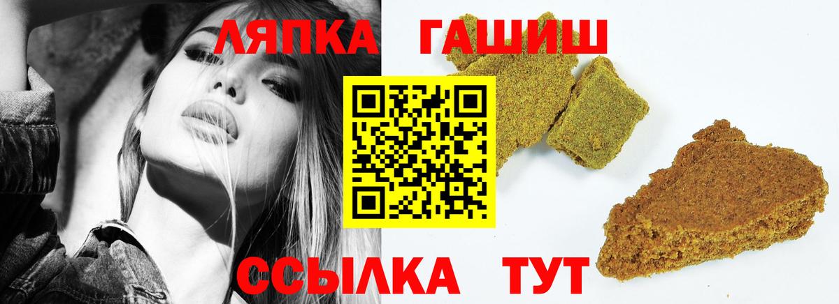 Гашиш индика сатива Новый Уренгой
