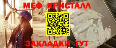соль ск Тверь