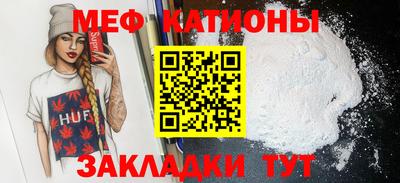 MDMA Тулун