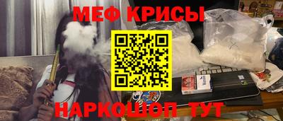 mdpv Тула