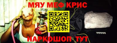 кристаллы Тара