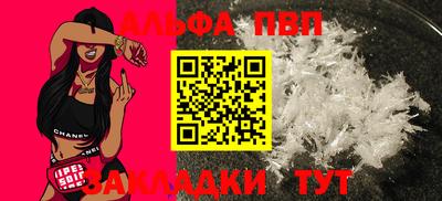 кристаллы Тара
