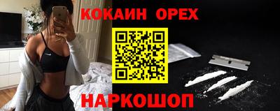 соль ск Тверь