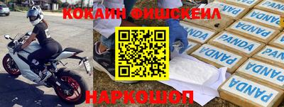мефедрон мука Татарск