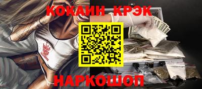 кристаллы Тара