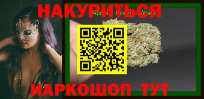 мефедрон мука Татарск
