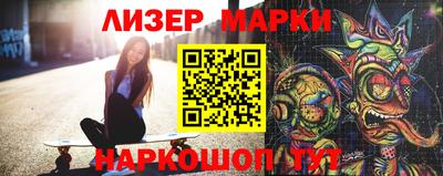 кристаллы Тара