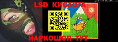кристаллы Тара