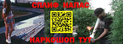 мефедрон мука Татарск