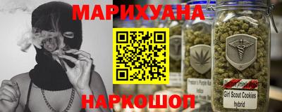 кристаллы Тара
