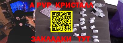 мефедрон мука Татарск