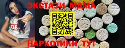 метамфетамин Туймазы