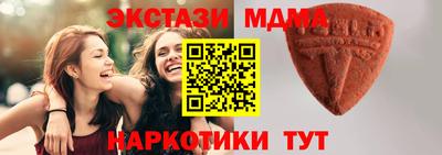 метамфетамин Туймазы