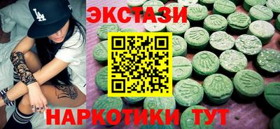 MDMA Тулун