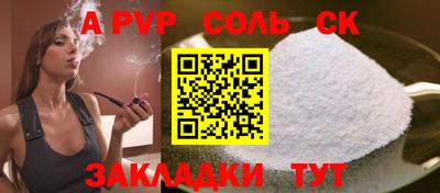 mdpv Тула