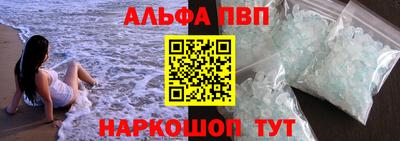 кристаллы Тара
