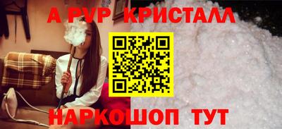мефедрон мука Татарск