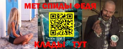 мефедрон мука Татарск