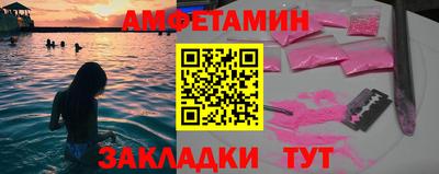 кристаллы Тара