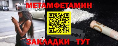 мефедрон мука Татарск