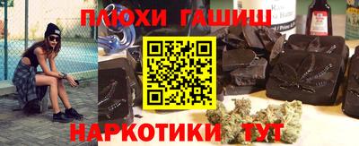 мефедрон мука Татарск