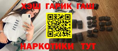 кристаллы Тара