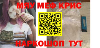 кристаллы Тара