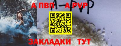 кристаллы Тара