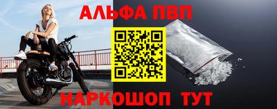 кристаллы Тара