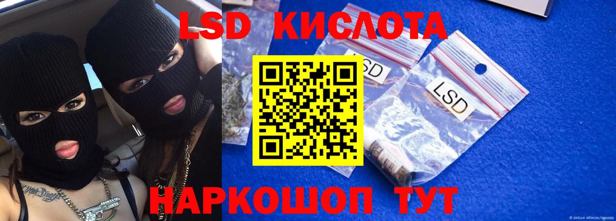 LSD-25 экстази ecstasy  ЛСД экстази  Новый Уренгой  Вход с VPN  Лсд 25 экстази ecstasy 
