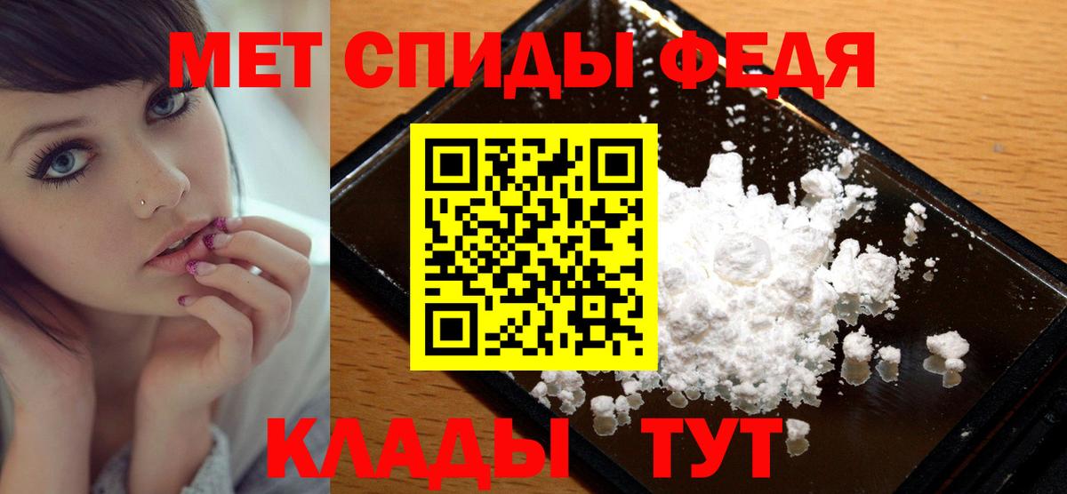 Новый Уренгой  Метамфетамин Декстрометамфетамин 99.9%  Вход с VPN 