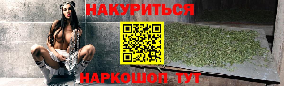 Бошки Шишки LSD WEED Новый Уренгой